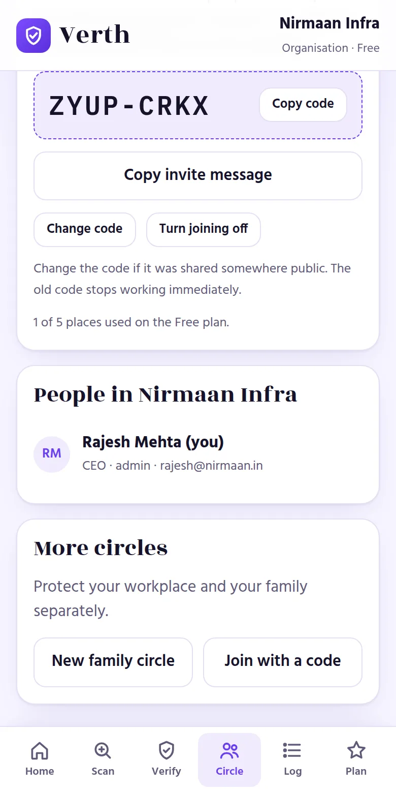 Admin’s invite code screen
